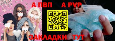 ALPHA-PVP Донской