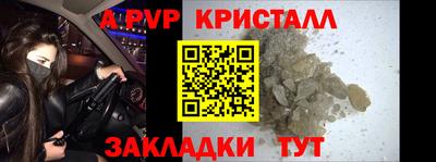 ALPHA-PVP Донской