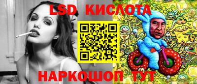 сатива Берёзовский