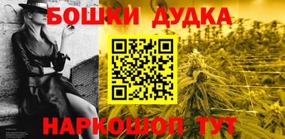 соль курить ск Беслан