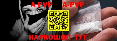 сатива Берёзовский