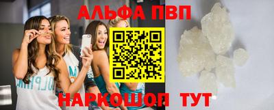 мдма Донецк