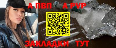 ALPHA-PVP Донской