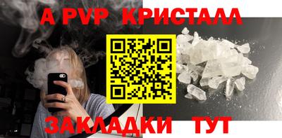 мдма Донецк