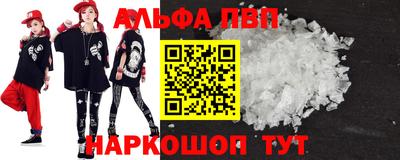 соль курить ск Беслан