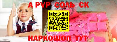 кокаин премиум Дубна