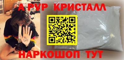 мдма Донецк