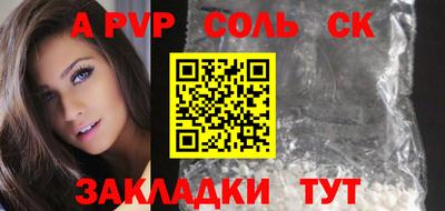 ALPHA-PVP Донской