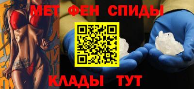 мдма Донецк
