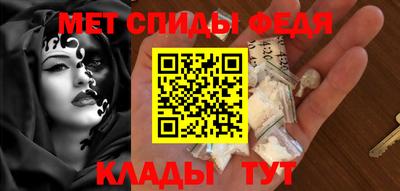 сатива Берёзовский