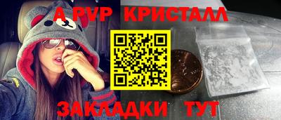 сатива Берёзовский