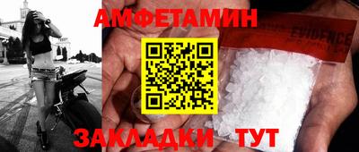 соль курить ск Беслан