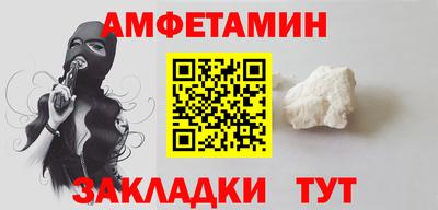 синтетический гашиш Абакан