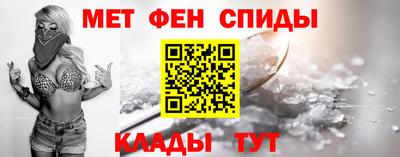 мдма Донецк