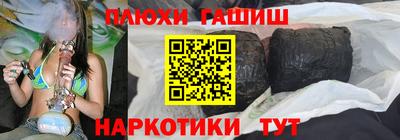 молекула духа Бузулук