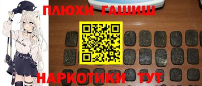 мдма Донецк
