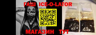 соль курить ск Беслан