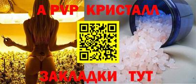 индика Бугуруслан