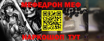 молекула духа Бузулук