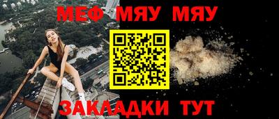 сатива Берёзовский