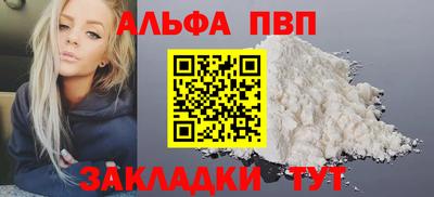 мдма Донецк