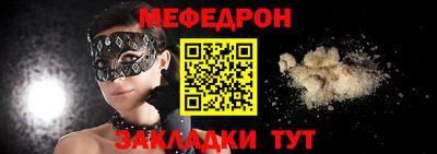 мдма Донецк