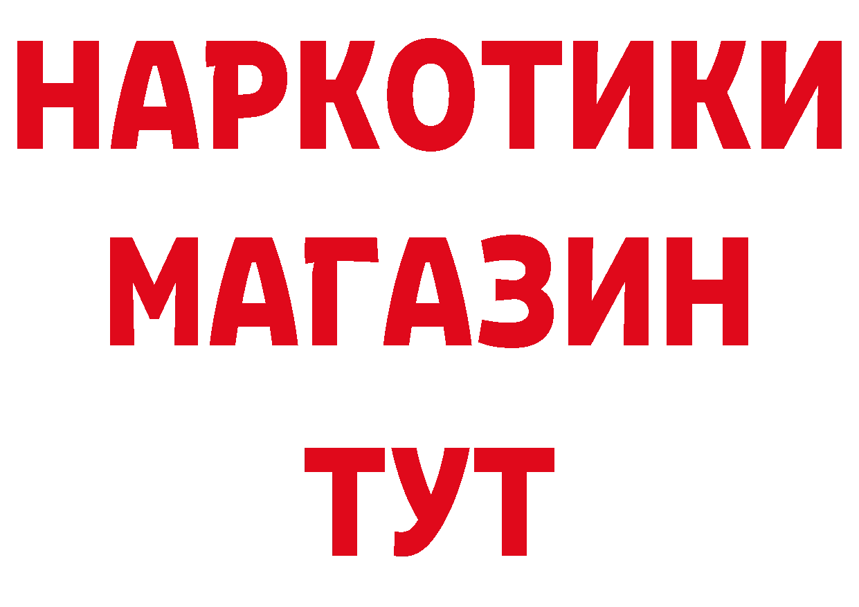 Купить закладку дарк нет наркотические препараты Кудымкар