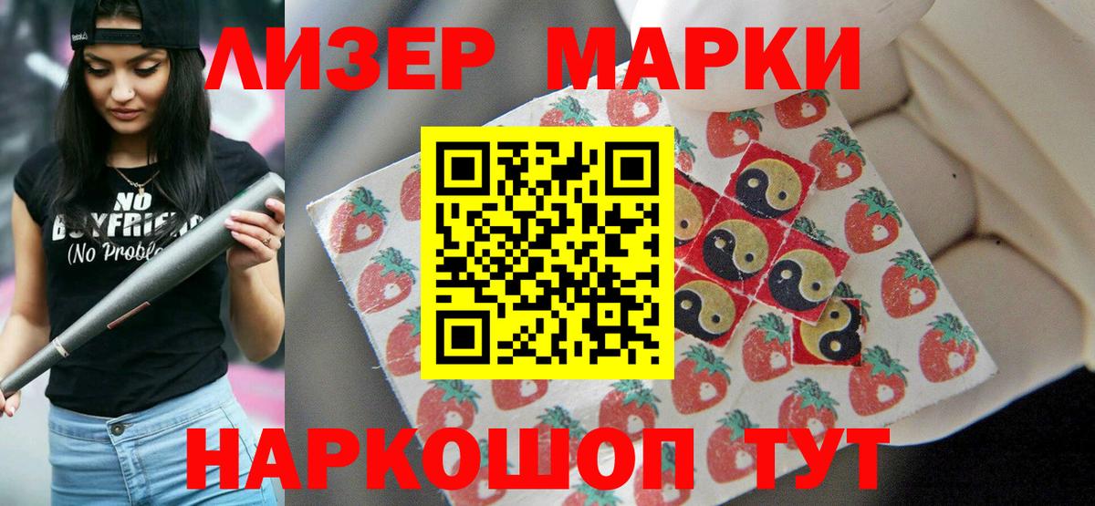 Амфетамин Кудымкар
