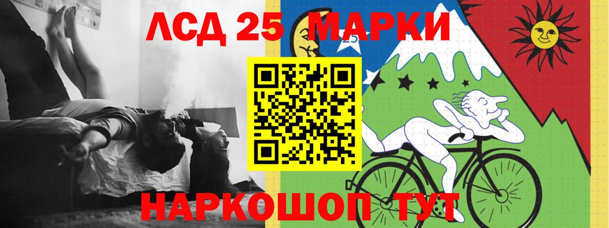 Лсд 25 экстази ecstasy Кудымкар