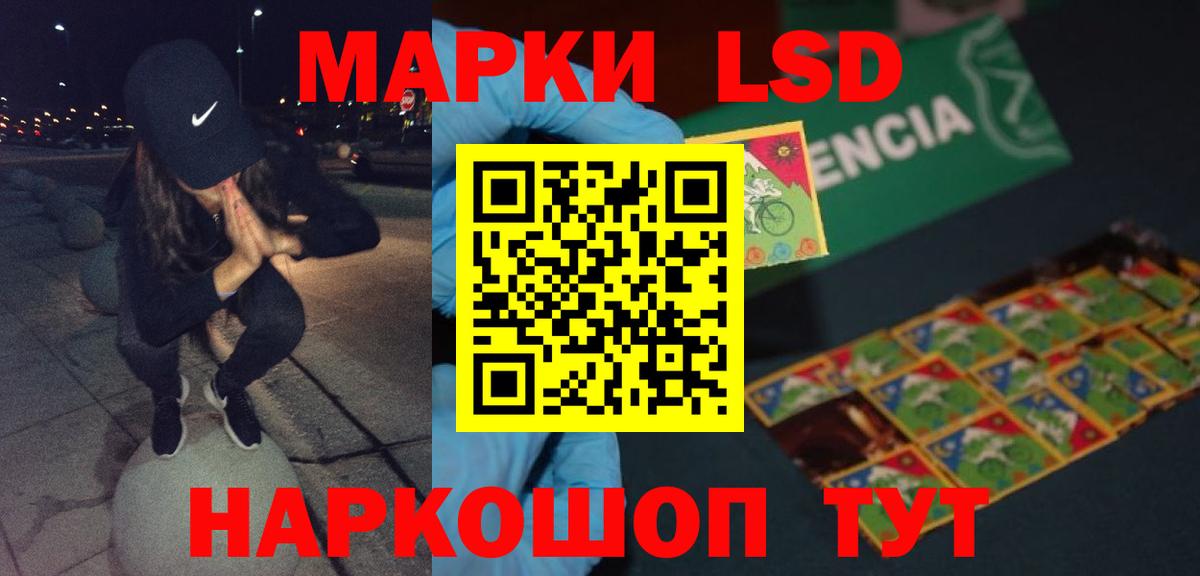 LSD-25 экстази ecstasy  Вход с VPN  Кудымкар  гидра онион  LSD-25 экстази кислота  ЛСД экстази 