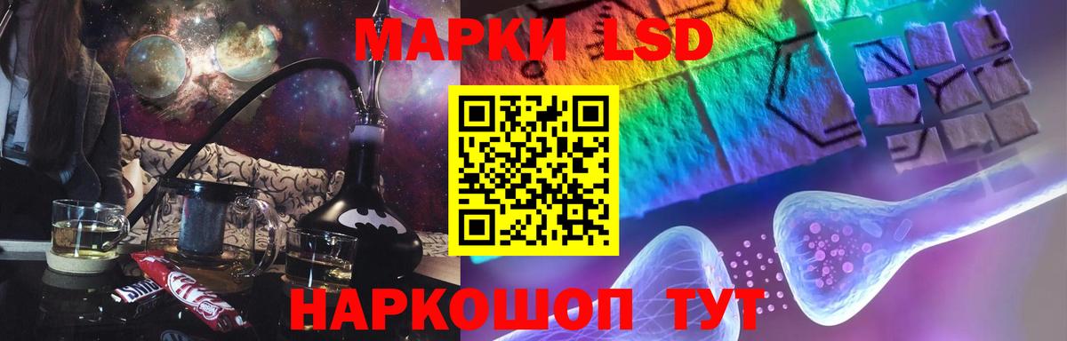 Лсд 25 экстази ecstasy Кудымкар