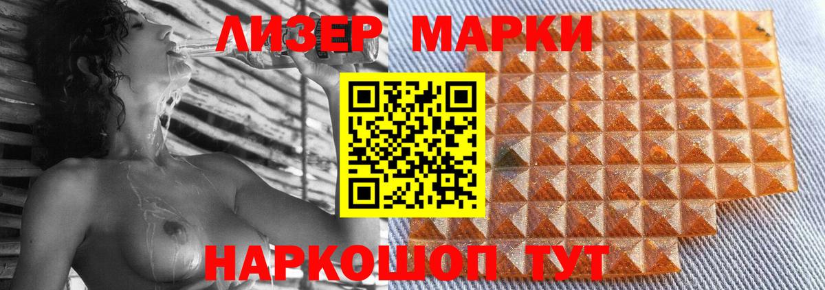 Гарик  Канабис  Кудымкар  Ляпка  Alpha-PVP  Вход с VPN  МЕФ  Купить 