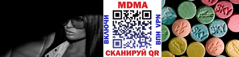 МДМА VHQ Кудымкар