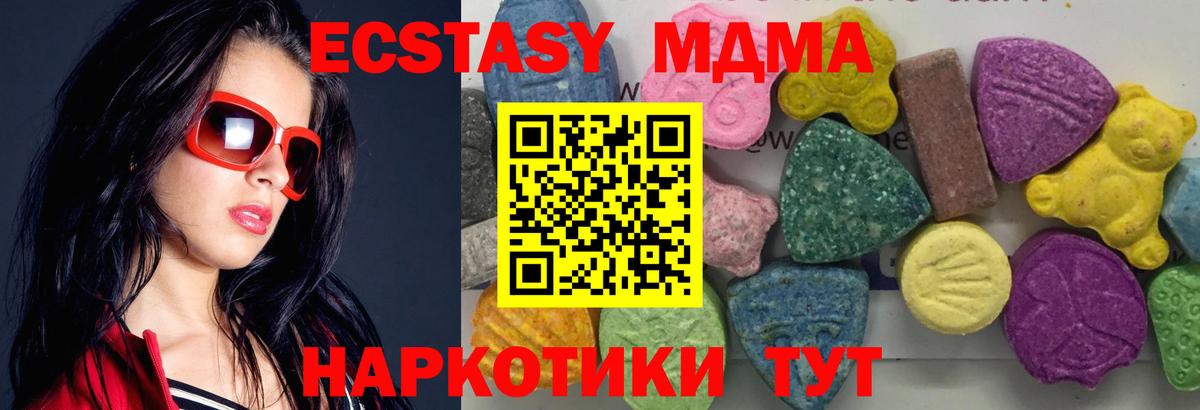 MDMA  MDMA VHQ  Вход с VPN  Кудымкар 