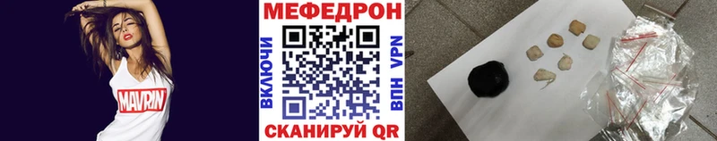 Мефедрон мяу мяу  Кудымкар 