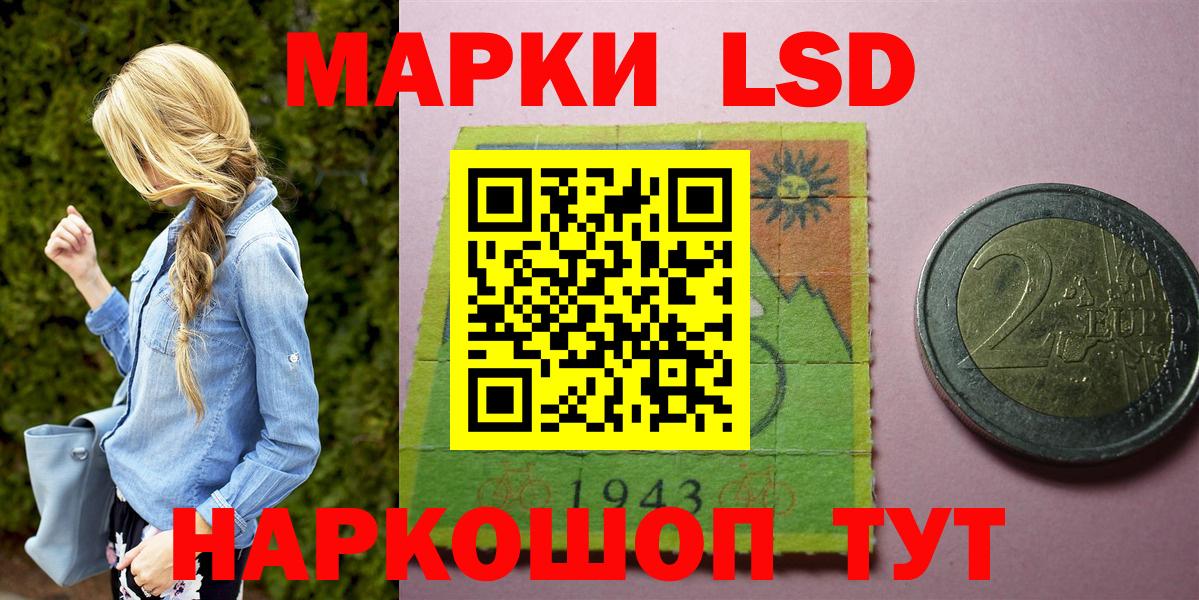 Марки N-bome 1,8мг Кудымкар