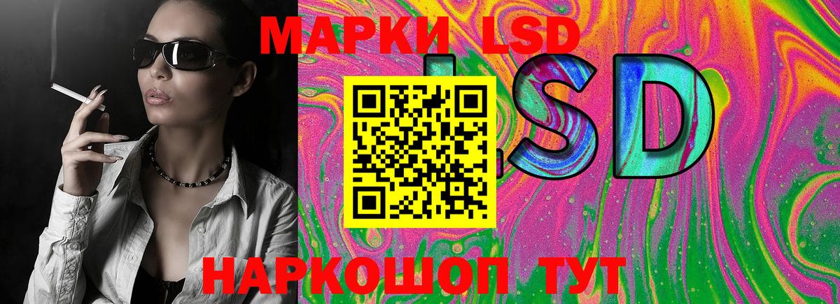 Наркотические марки 1,5мг  Наркотические марки 1,5мг  Кудымкар  Вход с VPN 