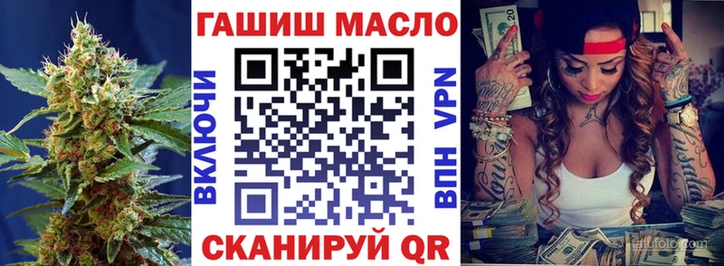 Дистиллят ТГК гашишное масло  Кудымкар 