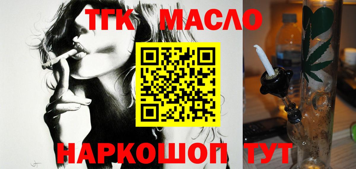 Кудымкар  Дистиллят ТГК Wax  где найти наркотики  Вход с VPN 