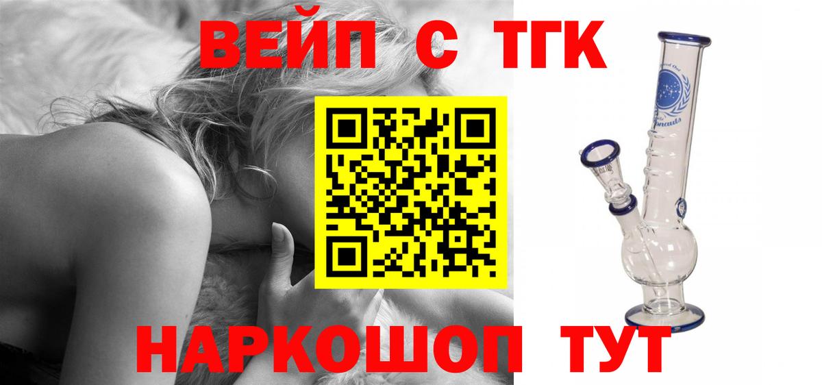 кракен   Кудымкар  Дистиллят ТГК Wax 