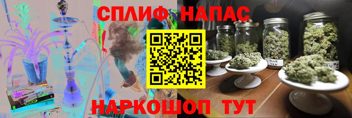 МАРИХУАНА семена Кудымкар