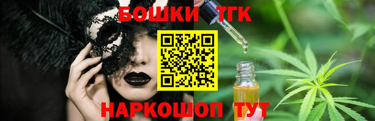 Марихуана Ganja  Бошки Шишки семена  Вход с VPN  Кудымкар 