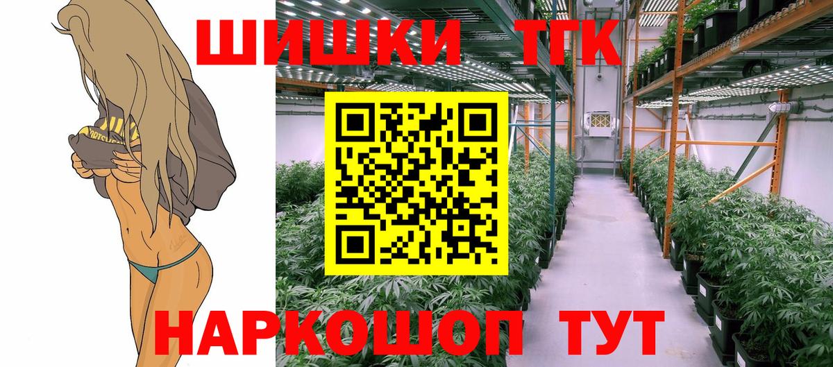 Каннабис THC 21%  Шишки марихуана семена  Бошки марихуана MAZAR  Кудымкар 